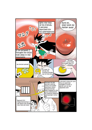 Batman Minority Report In Japan Page 25
