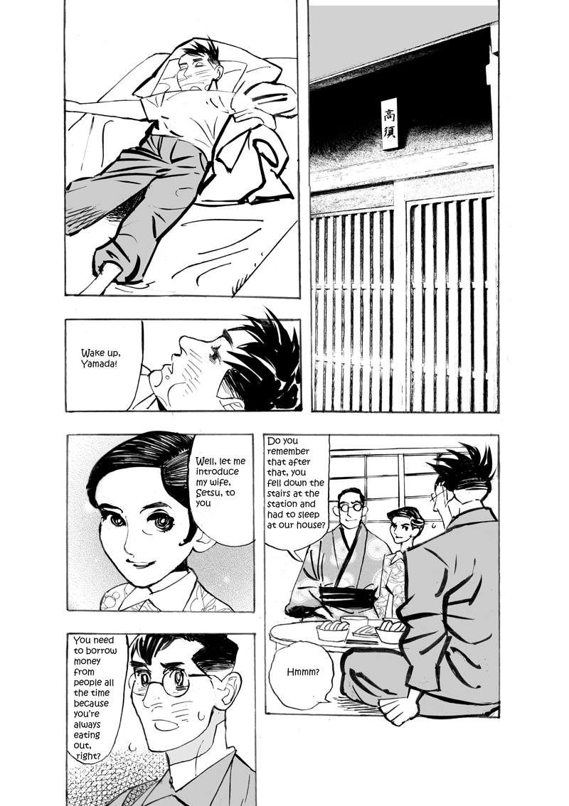 The War Generations Genius Chapter 2 Page 18